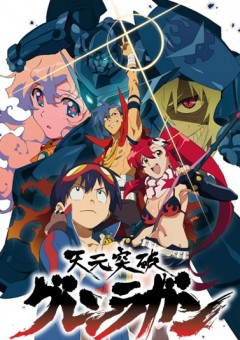 Скачать аниме Гуррен-Лаганн / Tengen Toppa Gurren Lagann [ТВ][27 из 27]RUS