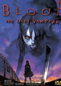 Скачать аниме Кровь: Последний вампир / Blood: the Last Vampire [к/ф][1 из 1]RUS