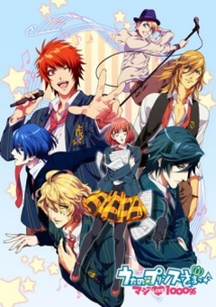 Скачать аниме Поющий принц: Реально 1000% любовь / Uta no Prince-sama: Maji Love 1000% [ТВ][13 из 13]RUS