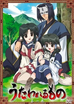 Скачать аниме Прославленный / Utawarerumono [ТВ][26 из 26]RUS