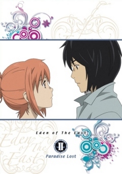 Скачать аниме Восточный Эдем [ф 2] /Eden of The East the Movie II [п/ф] [1 из 1]RUS